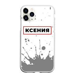 Чехол iPhone 11 Pro матовый Ксения - в красной рамке на светлом, цвет: 3D-белый