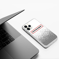 Чехол iPhone 11 Pro матовый Барабанщик - в красной рамке на светлом, цвет: 3D-белый — фото 2