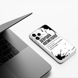 Чехол iPhone 11 Pro матовый Девушка косметолог - определение на светлом фоне, цвет: 3D-белый — фото 2
