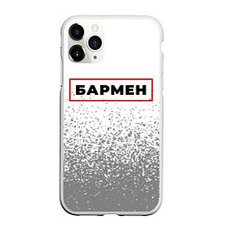 Чехол iPhone 11 Pro матовый Бармен - в красной рамке на светлом