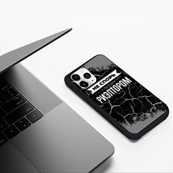 Чехол iPhone 11 Pro матовый Не спорь с лучшим риэлтором - на темном фоне, цвет: 3D-черный — фото 2