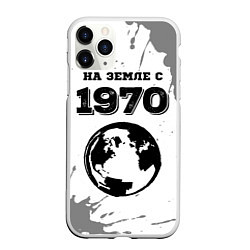 Чехол iPhone 11 Pro матовый На Земле с 1970: краска на светлом, цвет: 3D-белый