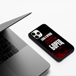 Чехол iPhone 11 Pro матовый Борец - сила в правде на темном фоне, цвет: 3D-черный — фото 2