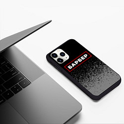 Чехол iPhone 11 Pro матовый Барбер - в красной рамке на темном, цвет: 3D-черный — фото 2