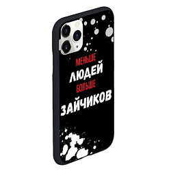 Чехол iPhone 11 Pro матовый Меньше людей больше зайчиков, цвет: 3D-черный — фото 2