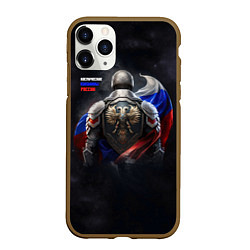 Чехол iPhone 11 Pro матовый Космические паладины России, цвет: 3D-коричневый