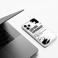 Чехол iPhone 11 Pro матовый Девушка парикмахер - определение на светлом фоне, цвет: 3D-белый — фото 2