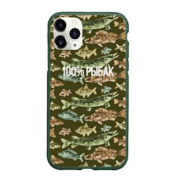 Чехол iPhone 11 Pro матовый 100 процентов рыбак, цвет: 3D-темно-зеленый