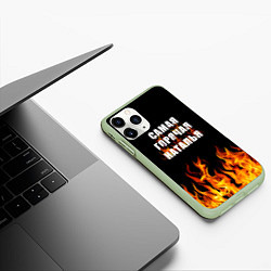 Чехол iPhone 11 Pro матовый Самая горячая Наталья, цвет: 3D-салатовый — фото 2