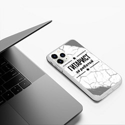 Чехол iPhone 11 Pro матовый Гитарист: за работой, цвет: 3D-белый — фото 2