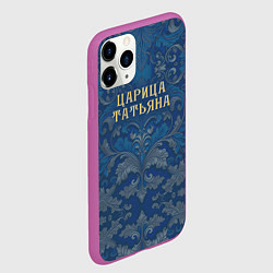 Чехол iPhone 11 Pro матовый Царица Татьяна, цвет: 3D-фиолетовый — фото 2