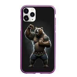 Чехол iPhone 11 Pro матовый Медведь показывает свою силу, цвет: 3D-фиолетовый