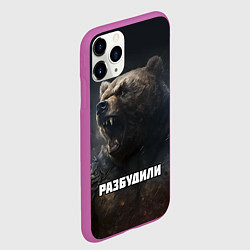 Чехол iPhone 11 Pro матовый Разбудили - медведь, цвет: 3D-фиолетовый — фото 2