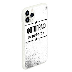 Чехол iPhone 11 Pro матовый Фотограф: за работой, цвет: 3D-белый — фото 2