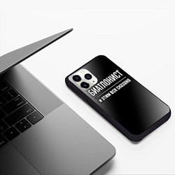 Чехол iPhone 11 Pro матовый Биатлонист и этим всё сказано, цвет: 3D-черный — фото 2