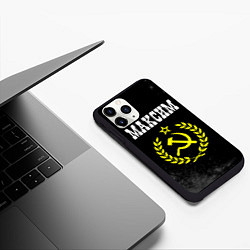 Чехол iPhone 11 Pro матовый Максим и желтый символ СССР со звездой, цвет: 3D-черный — фото 2