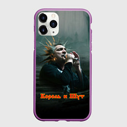 Чехол iPhone 11 Pro матовый Горшок с микрофоном КиШ, цвет: 3D-фиолетовый