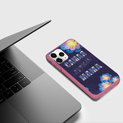 Чехол iPhone 11 Pro матовый Самая лучшая мама с цветами, цвет: 3D-малиновый — фото 2