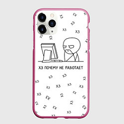 Чехол iPhone 11 Pro матовый Хз почему не работает мем