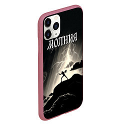 Чехол iPhone 11 Pro матовый Человек и молния, цвет: 3D-малиновый — фото 2