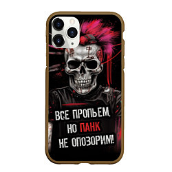 Чехол iPhone 11 Pro матовый Все пропьем но панк не опозорим, цвет: 3D-коричневый