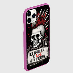 Чехол iPhone 11 Pro матовый Все пропьем но панк не опозорим, цвет: 3D-фиолетовый — фото 2