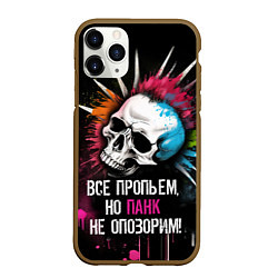 Чехол iPhone 11 Pro матовый Все пропьем но панк не опозорим, цвет: 3D-коричневый