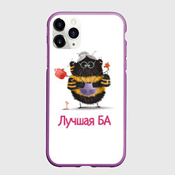 Чехол iPhone 11 Pro матовый Пёлка БА, цвет: 3D-фиолетовый