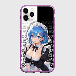 Чехол iPhone 11 Pro матовый Рем - re zero - иероглифы, цвет: 3D-фиолетовый