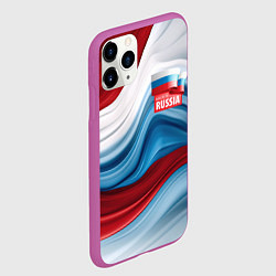 Чехол iPhone 11 Pro матовый Флаг России абстракт, цвет: 3D-фиолетовый — фото 2