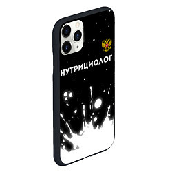 Чехол iPhone 11 Pro матовый Нутрициолог из России и герб РФ: символ сверху, цвет: 3D-черный — фото 2