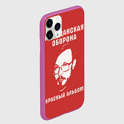 Чехол iPhone 11 Pro матовый Егор Летов - красный альбом, цвет: 3D-фиолетовый — фото 2