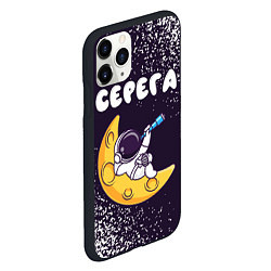 Чехол iPhone 11 Pro матовый Серега космонавт отдыхает на Луне, цвет: 3D-черный — фото 2