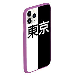 Чехол iPhone 11 Pro матовый Tokyo - Иероглифы, цвет: 3D-фиолетовый — фото 2