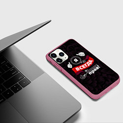 Чехол iPhone 11 Pro матовый Я всегда прав, цвет: 3D-малиновый — фото 2