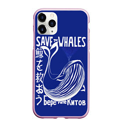 Чехол iPhone 11 Pro матовый Берегите китов, цвет: 3D-розовый