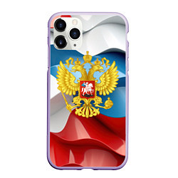 Чехол iPhone 11 Pro матовый Герб России триколор, цвет: 3D-светло-сиреневый