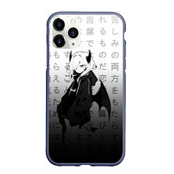 Чехол iPhone 11 Pro матовый Демоническое презрение, цвет: 3D-серый