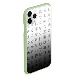 Чехол iPhone 11 Pro матовый Black and white hieroglyphs, цвет: 3D-салатовый — фото 2