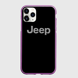 Чехол iPhone 11 Pro матовый Jeep silver, цвет: 3D-фиолетовый