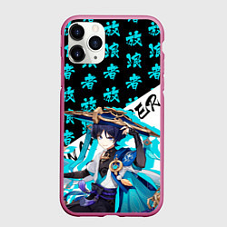 Чехол iPhone 11 Pro матовый Странник - Геншин Импакт, цвет: 3D-малиновый