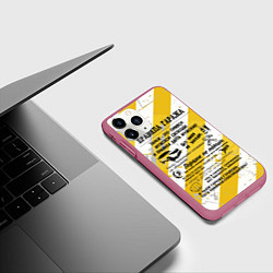 Чехол iPhone 11 Pro матовый Правила гаража, цвет: 3D-малиновый — фото 2