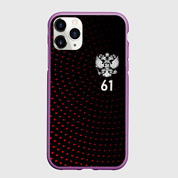 Чехол iPhone 11 Pro матовый Точки: Ростовская область, цвет: 3D-фиолетовый