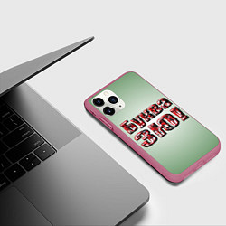 Чехол iPhone 11 Pro матовый Буква ЗЮ, цвет: 3D-малиновый — фото 2