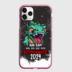 Чехол iPhone 11 Pro матовый Встречайте 2024 год дракона, цвет: 3D-малиновый