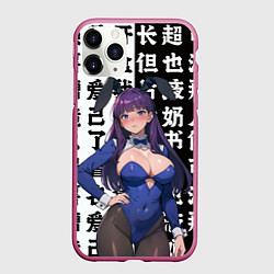 Чехол iPhone 11 Pro матовый Ферн и иероглифы - Фрирен, цвет: 3D-малиновый