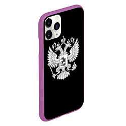 Чехол iPhone 11 Pro матовый Герб РФ серый патриотический, цвет: 3D-фиолетовый — фото 2