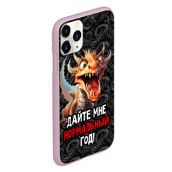 Чехол iPhone 11 Pro матовый Дайте мне нормальный год, цвет: 3D-розовый — фото 2