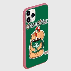 Чехол iPhone 11 Pro матовый Сейчастье: капибара с кофе и карамельной тростью -, цвет: 3D-малиновый — фото 2