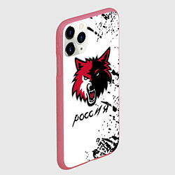 Чехол iPhone 11 Pro матовый Волк Россия краски, цвет: 3D-малиновый — фото 2